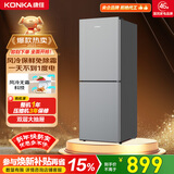康佳188升两门冰箱风冷无霜节能小户型租房冷藏冷冻家用小家电AR-200WEG2