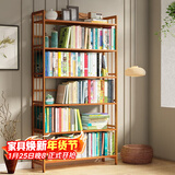 安尔雅 楠竹简易书架落地置物博古架客厅办公室书架柜子层架收纳架
