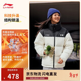 李宁火锅羽绒 新春丨男女同款防泼水防风宽松鸭绒短羽绒服AYMV431