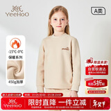 英氏（YEEHOO）儿童保暖内衣套装秋冬天然彩棉打底加绒加厚男女童中大童套装