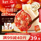 思念手打天下番茄牛肉水饺600g*3袋90只 速冻饺子早餐食品蒸饺煎饺