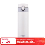 GLASSLOCK316L不锈钢保温杯家用外出便携保温杯 学生水杯茶杯 450ml 米白色