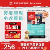 Orijen渴望狗粮 小型犬成犬 全价无谷进口鱼肉进口犬粮1.8kg 效期26/8