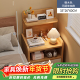 修乐床头柜简约现代家用卧室收纳柜2024新款床头置物架出租房用小柜子 【单抽】田园橡木色33*26*60cm