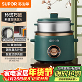 苏泊尔（SUPOR）小电饭煲电饭锅2-3人3升家用电锅蒸煮一体蒸饭煲汤煮粥锅不粘锅多功能小型迷你微压电饭锅SF30B705