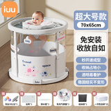 iuu婴儿游泳桶免安装 儿童洗澡桶 可折叠泡澡桶家用新生儿游泳池浴桶 【免安装-透明】超大号游泳全套~ 母婴级面料，耐磨稳固防变形