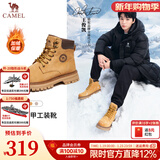 骆驼（CAMEL）【王俊凯同款】马丁靴男鞋冬季新款高帮大黄靴女户外工装登山靴子 G122W7757TR 金黄色 (绒里) 41