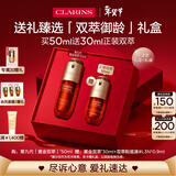 娇韵诗黄金双萃精华50ml紧致维稳抗皱护肤品化妆品礼盒送女友新年礼物