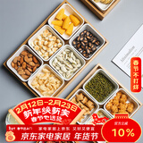 舍里创意陶瓷竹木分格干果盘客厅糖果瓜子小碟坚果盘杂锦盒零食收纳盒 六格零食盒