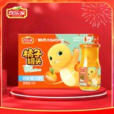 欢乐家×奶龙 橘子罐头252g*9瓶 新鲜水果罐头年货礼盒送礼 休闲零食