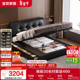 全友家居 真皮床1.8米x2米主卧室双人大床高端大气高箱储物收纳软包床