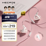 漫步者（EDIFIER）HECATE 战擎TYPE-C入耳式HiFi级有线耳机音乐耳塞麦电脑电竞FPS吃鸡三角洲游戏适用于苹果手机粉色