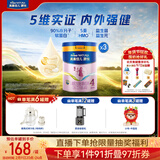 美素佳儿（Friso）源悦儿童配方奶粉（调制乳粉）4段罐装800g*3 致力于眼脑发育