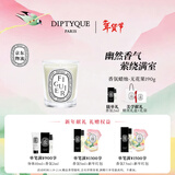 蒂普提克（Diptyque）香氛蜡烛无花果190g果香调香氛卧室香氛蜡烛 新年礼物送女友