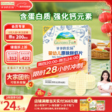 爷爷的农场婴幼儿鲜虾片原味宝宝零食儿童零食 出游哄娃39g 婴儿零食12月+