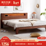 源氏木语全实木床北欧风小户型卧室家具橡木床现代简约主卧1.5m1.8m双人床 胡桃色高铺夜光床直靠【橡木】 1800mm*1900mm  框架结构