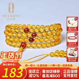 欧采妮 蜜蜡手串男士天然无烤金珀琥珀108颗佛珠圆珠手链女款 5-5.5mm