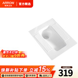 箭牌（ARROW）【焕新补贴】蹲便器防臭卫生间超薄蹲便器水箱一体水箱大冲力套装 C款蹲便器前排带存水弯-无水箱