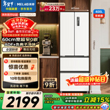 美菱（MeiLing）无忧嵌400L法式多门冰箱小户型家用底部散热超薄窄门嵌入式一级能效变频BCD-400WP9CZX国家补贴