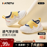 卡特兔学步鞋软底机能鞋秋季网面童鞋女宝宝室内鞋男童幼儿园透气入园鞋 白黄-网布 19 内长12.0cm 脚长11.0-11.5