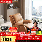 芝华仕（CHEERS）头等舱皮单椅智能椅真皮沙发客厅电动功能可躺摇芝华士k621 【轻奢/头层皮】赤霞橙-电动躺-基础款 年后第一批发货（详询客服）