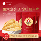 春江月深海鳕鱼片干碳烤即食鱼干海鲜鱼片大连特产休闲零食3包装