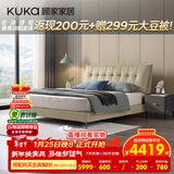 顾家家居（KUKA）乳胶床垫健脊三区独立筒弹簧小蛮腰撑腰1号垫套餐+8039【馥芮白】