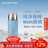 飞剑（feijian）纯钛保温杯高档焖茶杯茶水分离户外泡茶水杯商务办公礼品钛杯定制 星空蓝290ml