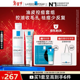 理肤泉清痘两件套(收敛水+DUO+M精华乳)水杨酸控油护肤品套装新年礼物