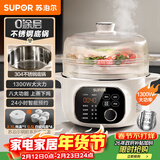 苏泊尔（SUPOR）电炖锅 电炖盅 隔水炖煮 家用煮粥煲汤锅燕窝炖盅4.5L白瓷内胆炖汤锅上蒸下炖DZ25YC876多功能锅