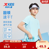特步（XTEP）童装儿童夏季短袖针织衫短T中大童男童透气速干运动休闲T恤 天际蓝【9012】 165 cm