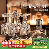 青苹果水晶玻璃红酒杯醒酒器杯架套装8件套 洋酒杯高脚杯新年礼物