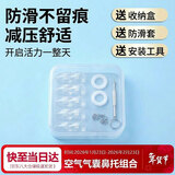 益盾气囊硅胶鼻托防滑压痕鼻梁托垫麂皮绒镜布眼镜配件螺丝刀修理套装