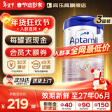 爱他美德国白金版德爱白金爱他美德版经典版婴幼儿新生儿奶粉价保30天 德白Pre段3罐【新客无忧退】