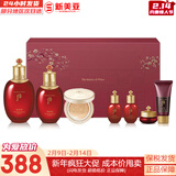 后（The history of Whoo）后天气丹套装花献华泫水乳霜精华眼霜套盒皇后套装女礼盒护肤品 后津率享水乳7件套含黄金气垫363ml