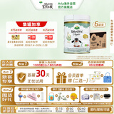 宝贝与我（Arla）白金版 丹麦有机A2 阿拉 婴儿奶粉 2段(6-12月)600g*6罐/箱