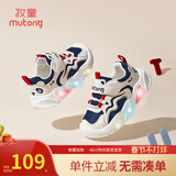 牧童童鞋运动鞋秋冬款儿童闪灯鞋男童网面鞋轻便透气女童休闲跑步鞋 太空蓝（舒适双网） 23 鞋内长15.5cm