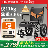 迪护手动轮椅轻便折叠老人专用出行旅行手推车可折叠便携式老年人小型