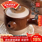 佩尔森熬中药砂锅煎锅药罐家用熬药煎药专用锅煎炖药煮罐子半釉煲药3.5L