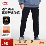 李宁加绒运动裤男子冬季休闲裤拉链保暖卫裤束脚运动长裤AKLUA73