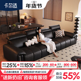 卡尔适黑色真皮沙发客厅2026新款小户型调节大象耳朵意式直排沙发花弄影 2.8米多人位（头靠可调节） 【旗舰版·云端坐感】2.8mm加厚半青头层牛皮