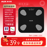 奥克斯体重秤体脂秤家用宿舍人体小型电子精准智能耐用充电称重计