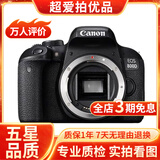 佳能/Canon 500D 600D 700D 800D 850D学生入门拍照摄像高清旅游 二手单反相机 99新 佳能800D 单机身 标配