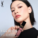 YSL圣罗兰先锋高定液体腮红44 彩妆化妆品生日礼物送女友新年情人节礼物
