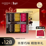 歌帝梵（Godiva）【典藏年礼】经典大师夹心黑巧克力高端礼盒 30颗230g 新年礼物