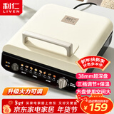 利仁（Liven）电饼铛家庭用加深盘三档火力调节保温电饼档双面加热烙饼锅三明治早餐机电煎饼锅 LR-J2838