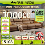 狄普牛皮艺沙发意式高级感客厅直排3.4米沙发床十大品牌旗舰版赛尔德