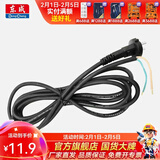 东成 电源线电锤圆锯角磨机切割机水钻机手电钻电源线电动工具 S1M-FF-100A电源线2×0.75×2.5