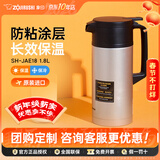 象印（ZO JIRUSHI）原装进口保温壶大容量真空家用热水瓶暖瓶手提壶JAE保冷壶暖水壶 JAE18-银色 1.8L