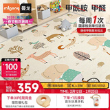 曼龙 xpe婴儿爬行垫宝宝爬爬垫加厚整体垫防滑地垫 150*180*2cm